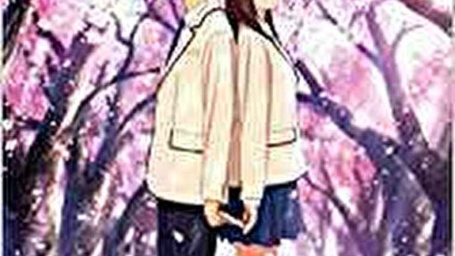 また 同じ夢を見ていた 徹底ネタバレ解説 あらすじから結末まで よなよな書房 また 同じ夢を見ていた 徹底ネタバレ解説 あらすじから結末まで よなよな書房