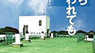 ふたりの距離の概算 あらすじとネタバレ感想 新たな一年を迎えたシリーズ第五弾 よなよな書房