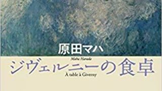 21年版 短編小説おすすめ10選 一冊で多種多彩な物語が楽しめる名作の数々 よなよな書房