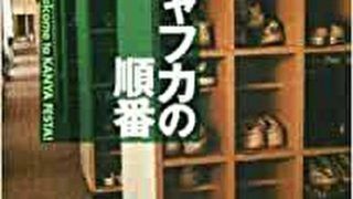 愚者のエンドロール あらすじとネタバレ感想 未完成の映画の本当の結末とは よなよな書房