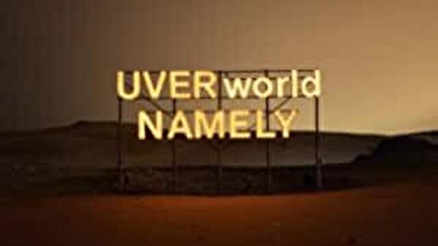UVERworld『NAMELY』の意味とは？他の収録曲も含めて解説！