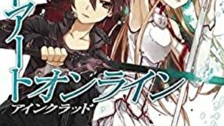 21年版 厳選おすすめライトノベル 歴代発行部数から見たランキングベスト42 よなよな書房