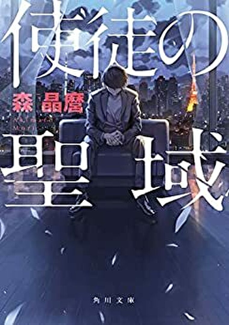 紅蓮館の殺人 徹底ネタバレ解説 あらすじから結末まで よなよな書房