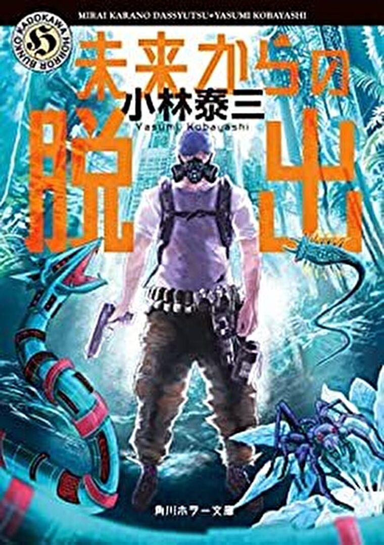 ツナグ ネタバレ 道 は 凍っ て なかっ たよ