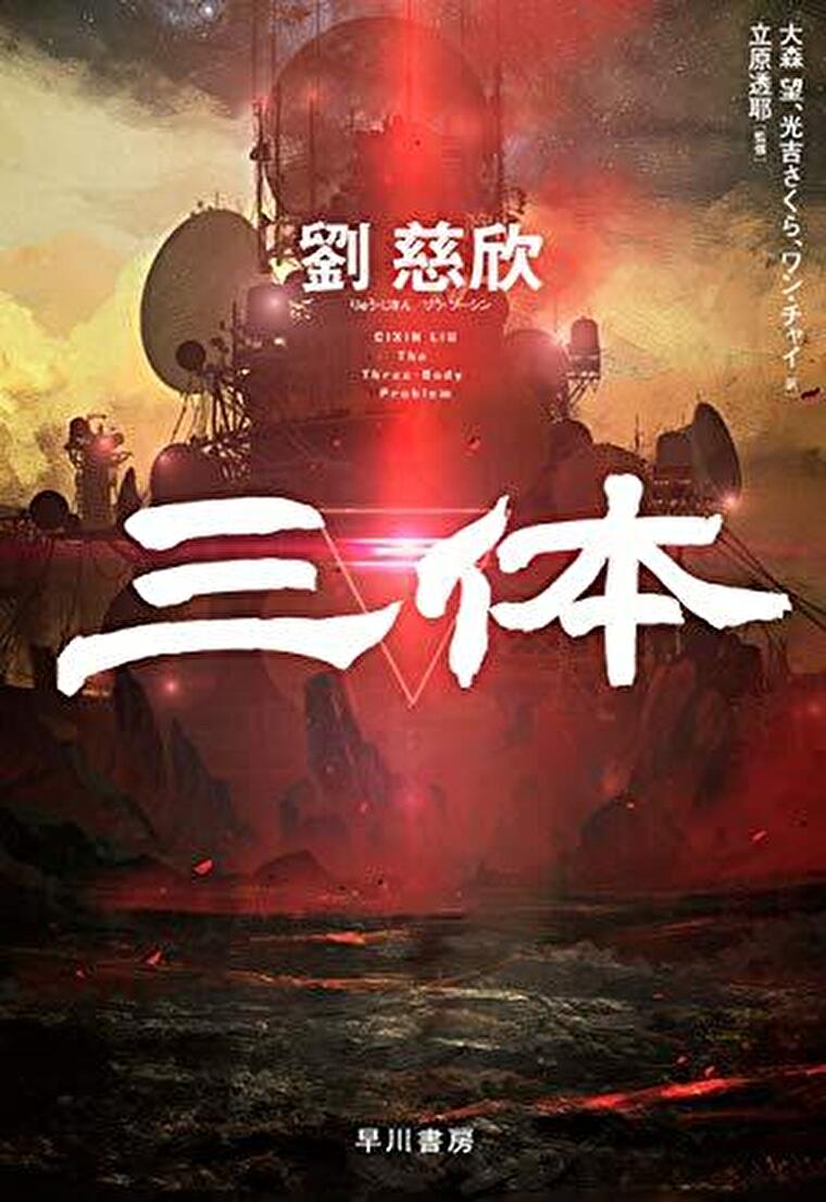 【2026年】短編小説おすすめ10選!一冊で多種多彩な物語が楽しめる名作の数々|よなよな書房