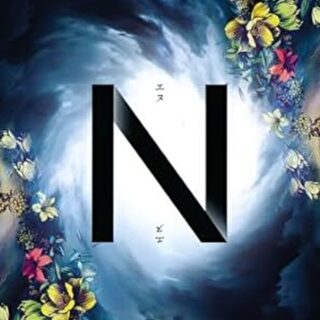 Nの筋書き　エヌの筋書き N』｜ネタバレありの感想・レビュー - 読書メーター