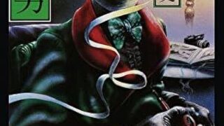 『幽霊男』あらすじとネタバレ感想!凄惨な事件を引き起こす幽霊男の正体とは?