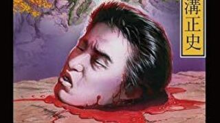 横溝正史『首』あらすじとネタバレ感想!四つの猟奇的殺人を扱った短編集