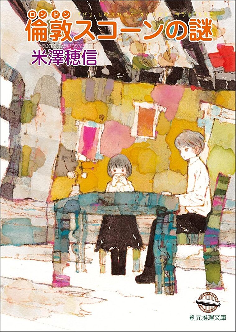 祈り の 幕 が 下りる 時 ネタバレ
